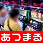 poker video youtube mengumumkan ujian uji cobanya dimulai di Stadion Nagoya. Keringat dengan pukulan mesin dll. bet365 en anglais